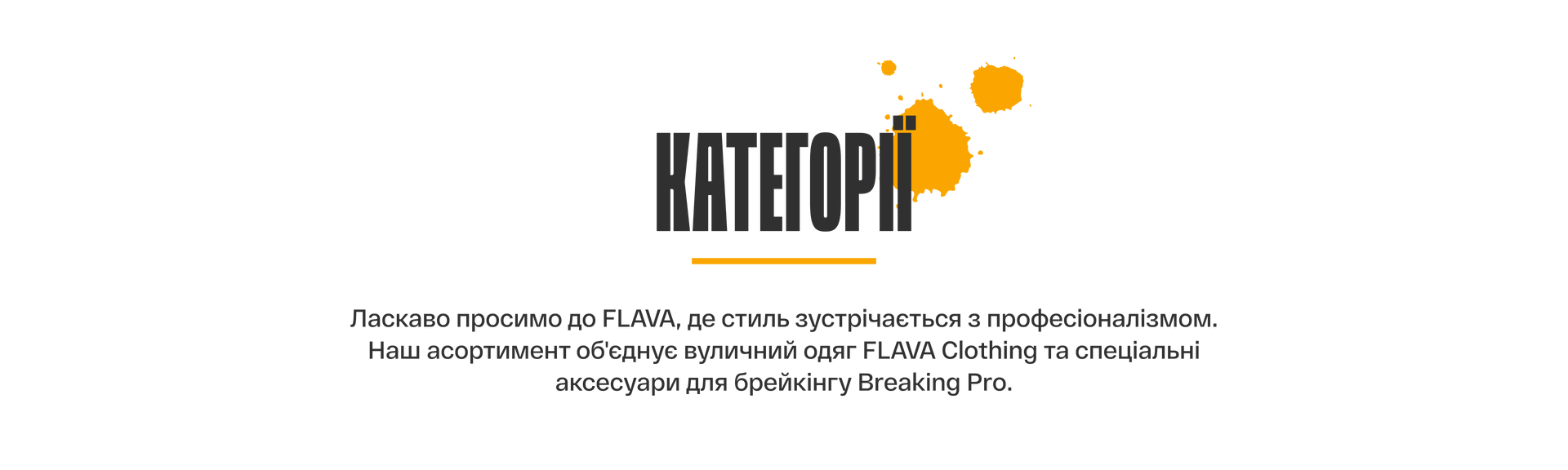 Banner from design