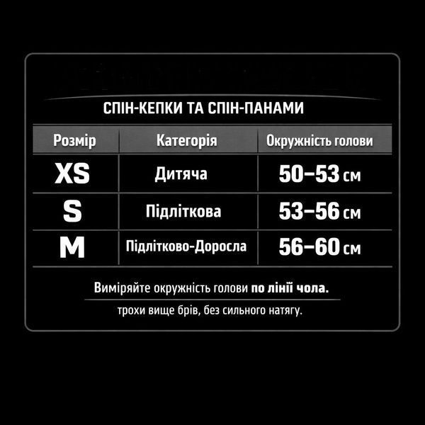 Спін панама для обертання на голові Flava breaking pro Бежева (edge) 74943427 фото